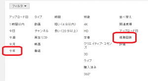 絞込