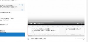 zi13 300x144 - YouTubeで外国語の動画に字幕を付ける方法