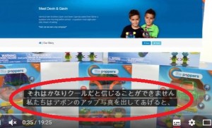 zi8 300x181 - YouTubeで外国語の動画に字幕を付ける方法
